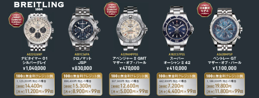 180726函館B4ウォッチ&ジュ