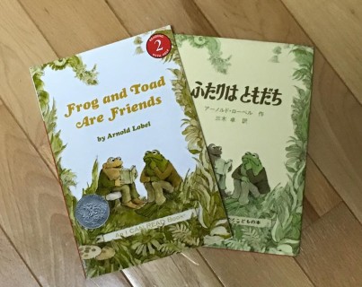 大人のための英語絵本音読ワークショップ 函館 蔦屋書店