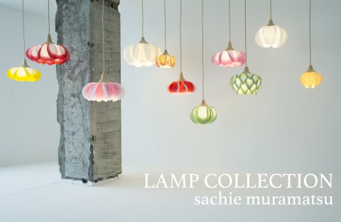 照明作家・村松さちえ作品展示受注会～あかりの花屋～ - 函館 蔦屋書店