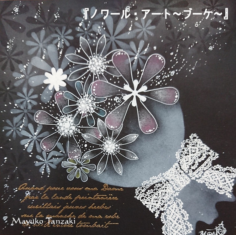 わたなべさとこ　パステル画 わたなべさとこ パステル画