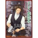 はこだて櫻珈琲舎