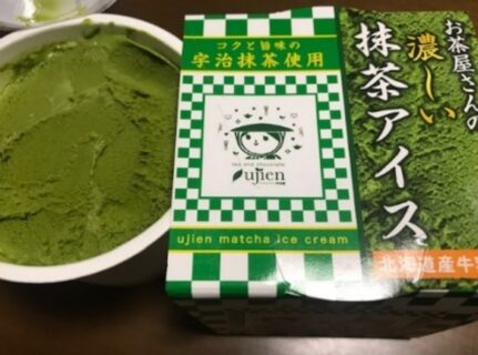 期間限定 SHOP 】日本茶専門店「宇治園」 2024.12/27 (金) ～ 2025.1/5